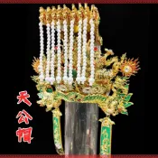 😍 新上架 😍 天公帽 紙帽 綠色款 隨贈劍牌 天公紙帽 紙帽 玉皇上帝 三官大帝 關聖帝君 神明帽