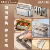 YOYO精選生活館 304不鏽鋼密封保鮮盒食品級加厚帶蓋冰箱收納便當飯盒雪茄盒