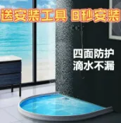 協貿國際日用品生活10館 擋水條浴室衛生間隔水條洗澡房自粘防水條干濕分離廚房臺面阻水條
