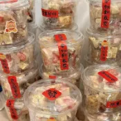 🌈在臺出貨🌈 雪花酥桃酥糖霜餅乾包裝盒DIY牛軋糖新年禮盒紐扣餅乾高顏值帶蓋