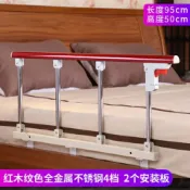 連盛 老人床邊扶手起身器輔助器安全防摔床護欄擋防掉大床護欄折疊通用