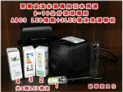 免運 聚寶盆流水組專用沉水馬達 8~10公分滾球專用 AB03LED燈款+3LED燈泡 專拍