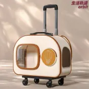 生活軌道 【太空艙透氣】寵物拉桿箱 貓揹包 寵物推車 貓咪行李箱 外出便攜 雙肩揹包 狗狗推車 透氣安全 可登機 多種背法 貓狗通用
