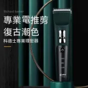 昕購商鋪 【科德士T10】理髮器 電推剪剪髮器 剃頭無線電推剪 專業電動推子理髮器電推