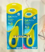 跟著櫻花妹一起買 日本Dr.Scholl鞋墊 矽膠 凝膠鞋墊 Dr.Scholl Gel Activ每日步行款 ★彈力吸震健康鞋墊★