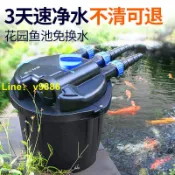 源創優品 【詢價有驚喜】魚池過濾器養魚水循環系統設備凈化魚塘過濾箱桶裝置室外大型水池