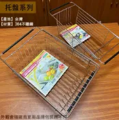 建弟工坊 台灣製造 皇家K980 不鏽鋼 伸縮 滴水棚 K1015 白鐵 水槽 流理台 碗盤架 瀝水架 碗筷架 瀝水籃 置物架 滴水 瀝乾