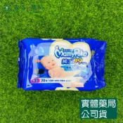 森活中西藥局 藥局現貨_滿意寶寶 純水99厚型濕巾 20張/包