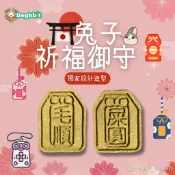 道格兔Dogbbit｜兔子精緻手工草餅【毛順屎圓御守 】兔子草餅 提摩西草餅 提摩西草 零食 苜蓿草 兔子御守 兔草餅
