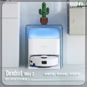 (店+)【ECOVACS 科沃斯】DEEBOT 時尚掃拖機 DEEBOT mini 2