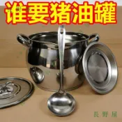 🍁長野屋1🍁大容量豬油罐雙耳豬油鍋帶蓋帶濾網家用耐高溫食品級不鏽鋼豬油桶