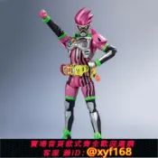 雲源優品 {保固一年 可打統編}萬代 SHF 假面騎士EX-AID 65773 動作玩家Lv.2平成世代版可動手辦