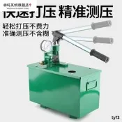 手動試壓泵水壓試水機模具高壓試壓機測試機手提式給水管試管水壓