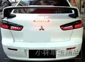 ※小林車燈※全新 三菱 fortis 2012 13 14 io 鯊魚頭 evo10 導光條led 尾燈 燻黑/紅底 