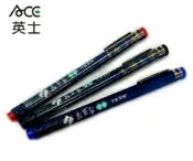 聯盟文具 英士 ACE 秀麗筆 CT-1010【APP滿額下單10%點數(單一帳號最高1000點)】10/31止