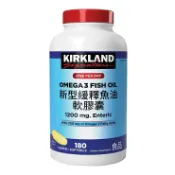 及時雨 生活好物選品 科克蘭 新型緩釋魚油軟膠囊 180粒