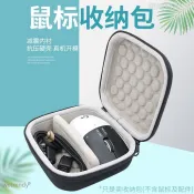 ✨  適用羅技GPW5無線滑鼠收納包雪豹狗屁王5代電競遊戲滑鼠保護盒套