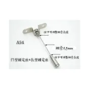 (店+)A54 吊掛座 廣告吊牌 吊鉤吊燈具／物／牌