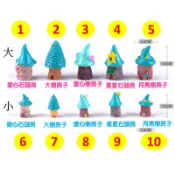 WINE台灣惟恩 微景觀 小屋 房子 茅草屋 小房子 魔法 水族DIY 辦公室小物 盆栽佈置 多肉 蘑菇屋
