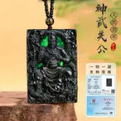 開光乘龍關聖帝君關公項鍊 天然緬甸 墨翠項鍊吊飾 墨綠色關聖帝君武財神關羽項鍊 轉運保平安項鍊 保真斐翠（附證書）1