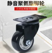 挪威的森林 【滿500出貨】萬向輪輪子重型腳輪靜音轉定向輪34寸帶軸剎車手推板車小拖車滑輪