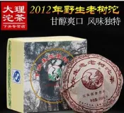 [震宇普洱茶] 10送1 生普 下關 2012 250g 生態老樹 沱茶