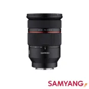 【SAMYANG】三陽光學 AF 24-70MM F2.8 SONY FE 自動對焦鏡頭 (公司貨)