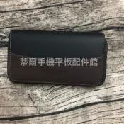 Vivo V21 5G /V21S 5G /V27 V2246《BOSS經典雙色腰掛皮套》雙磁扣隱扣橫式皮套通用手機皮套
