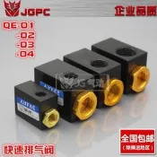 塊素排氣閥QE-01QE-02QE-03QE-041分2分3分4分急速排氣閥