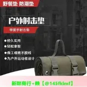 【可開統編】防潮墊戶外用品裝備戰術射擊單人便攜軍迷訓練野外野營手提露營墊    露