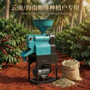 熱銷新款咖啡脫殼機鮮果脫皮剝殼自動鮮果去皮機咖啡豆脫皮機詢運費