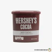 (店+)【旺來興烘焙餐飲購物網】HERSHEYS 好時 純可可粉  226g  / 罐 (總重:280g) 低醣 無糖 有效日期2028.3.10