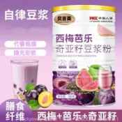 豆漿粉 西梅芭乐奇亚籽豆浆粉自律搭档蛋白高膳食纤维早晚餐代餐豆浆粉