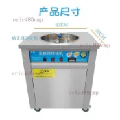全自動炒冰機商用炒冰機清補涼機器水果冰沙機擺攤炒旋轉炒冰機詢問運費~