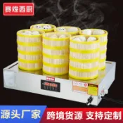 訂金-賽煌西廚小籠包蒸鍋蒸包爐商用電小型點心蒸爐蒸籠機蒸箱蒸包子機