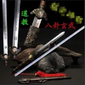 七星劍 寶劍 太極 玄武 武當 八卦劍 神獸七星劍 中國劍 鎮宅寶劍 漢劍 秦劍 唐劍 硬劍 短劍 未開刃