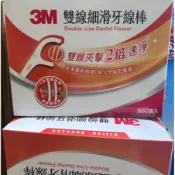 好市多 3M 細滑牙線棒_雙線細滑牙線棒950支盒裝