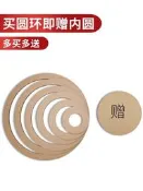 瓦楞紙板圓形環創手工製作diy幼兒園模型畢業設計材料白色同心圓