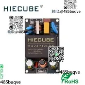 阿C-DC開關電員磨組220v轉24v0.5阿DEMO板帶EMC濾波隔離低紋波小型