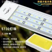 【出清】現貨熱銷Chihiros千尋A系列專業led水草燈水族燈魚缸燈全光譜