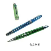 【長益鋼筆】高仕 cross bailey light 貝禮 輕盈系列 透明藍(綠)白夾 樹脂 鋼珠筆 AT0745