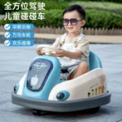 🔥臺灣熱銷灬🔥 電動碰碰車漂移車遙控可坐人室內旋轉卡丁車充電飛碟親子ry