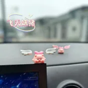 翅膀抖抖迷你搖擺飛天車載擺件治癒系可愛中控臺小解壓神器飾品