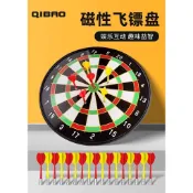 特惠直降 蝦皮底價 原廠高質量 飛鏢盤 (附贈飛鏢) 安全飛鏢 飛鏢用品 飛鏢套裝 雙面飛鏢靶 飛鏢盤 飛鏢靶 飛鏢盤套