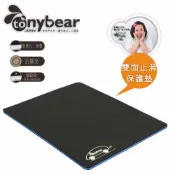 tonybear-汽車座椅止滑保護墊《金鐘女主角:鍾欣凌代言》