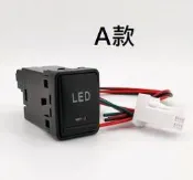 {靚娜} 日產 2017~2020 i TIIDA 專用 開關 霧燈開關 日行燈開關 電源開關