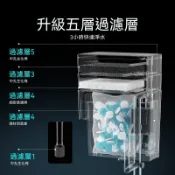 可開統編💡免運 魚缸壁掛式瀑布過濾器淨水器三合一除油膜養魚缸泵增氧靜音滴流泵 過濾器 周轉水箱 魚池淨水器 循環過濾箱