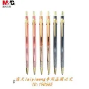 炫光者自動鉛筆學生用0.5/0.7mm活動筆追光者ins風高顏值自動筆T7101