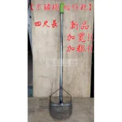 含運價 白鐵柄蛤蜊耙 三代款 專業款 加寬 蛤扒 沙灘耙 淨灘 文蛤耙 耙子 蛤仔耙 蛤仔神器 瑋庭五金 電子發票