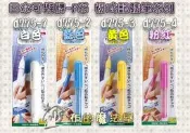 【布的魔法屋】d775-日本可樂牌F系粉式記號筆(筆型粉土筆,拼布洋裁畫線器,口紅型粉末填充式粉土筆24-036)